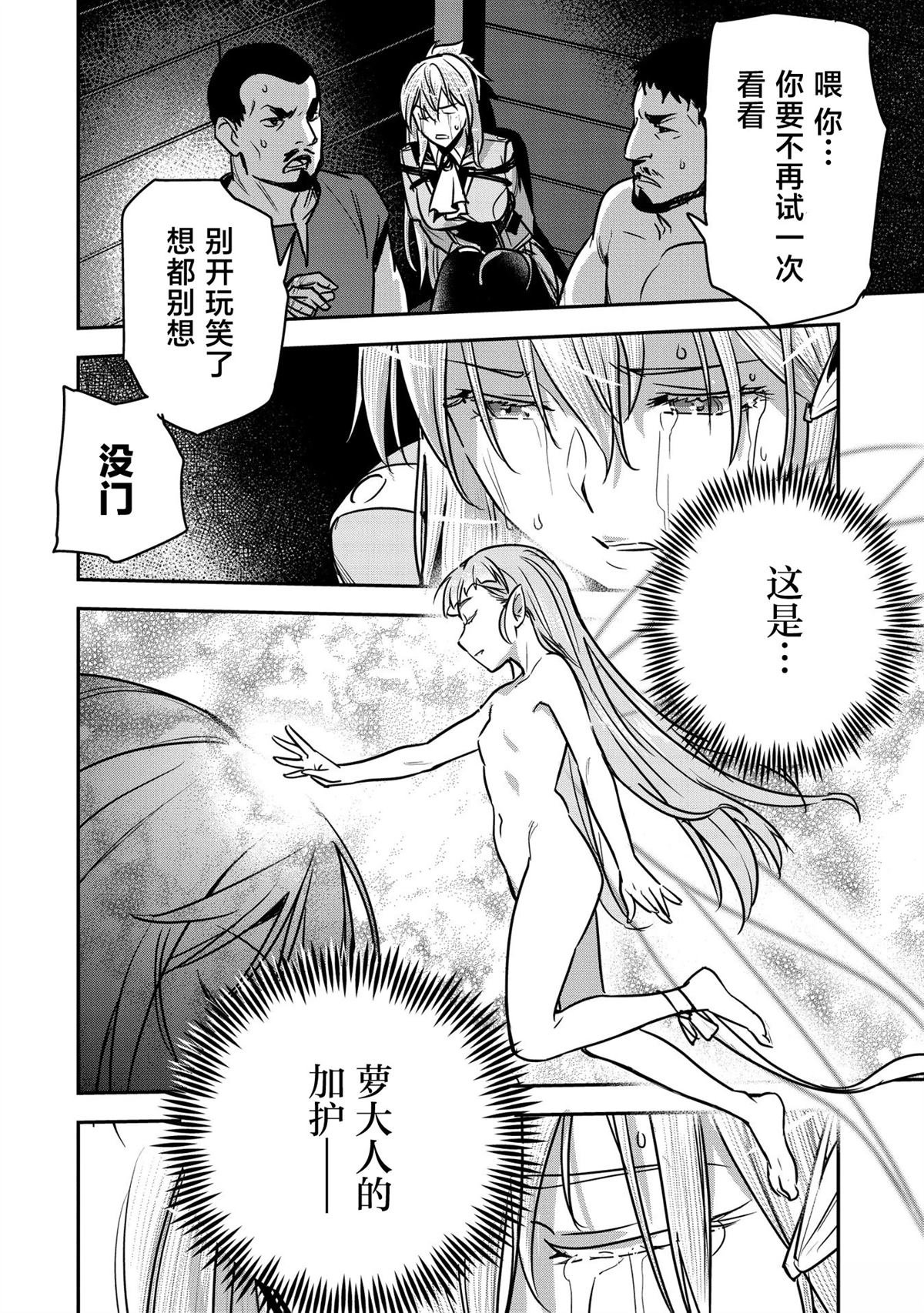 第35.2话