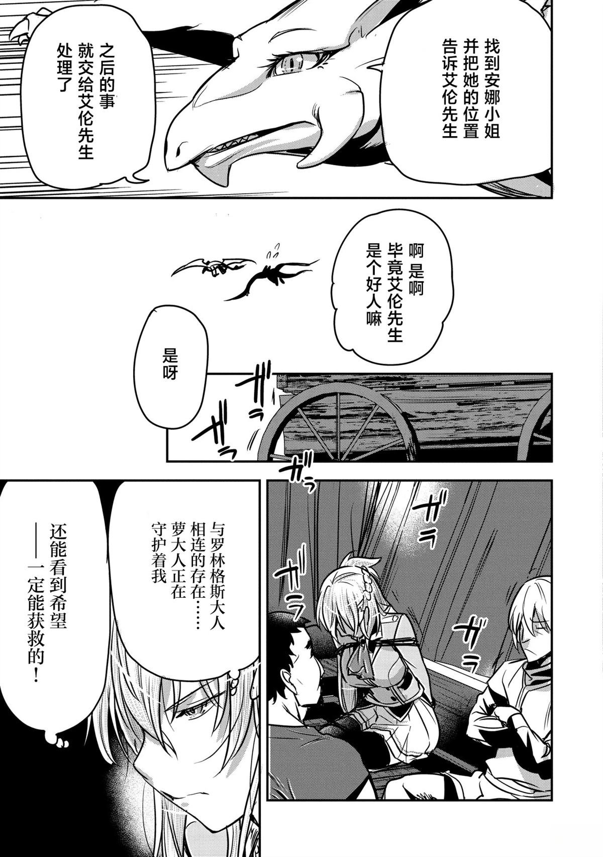 第35.2话