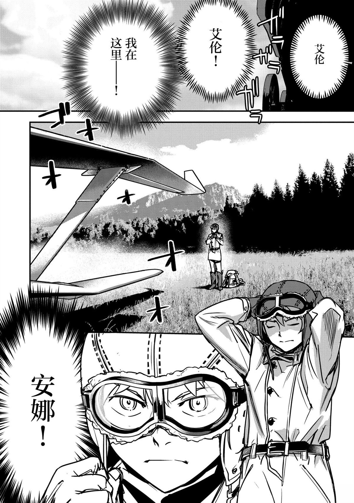 第35.2话