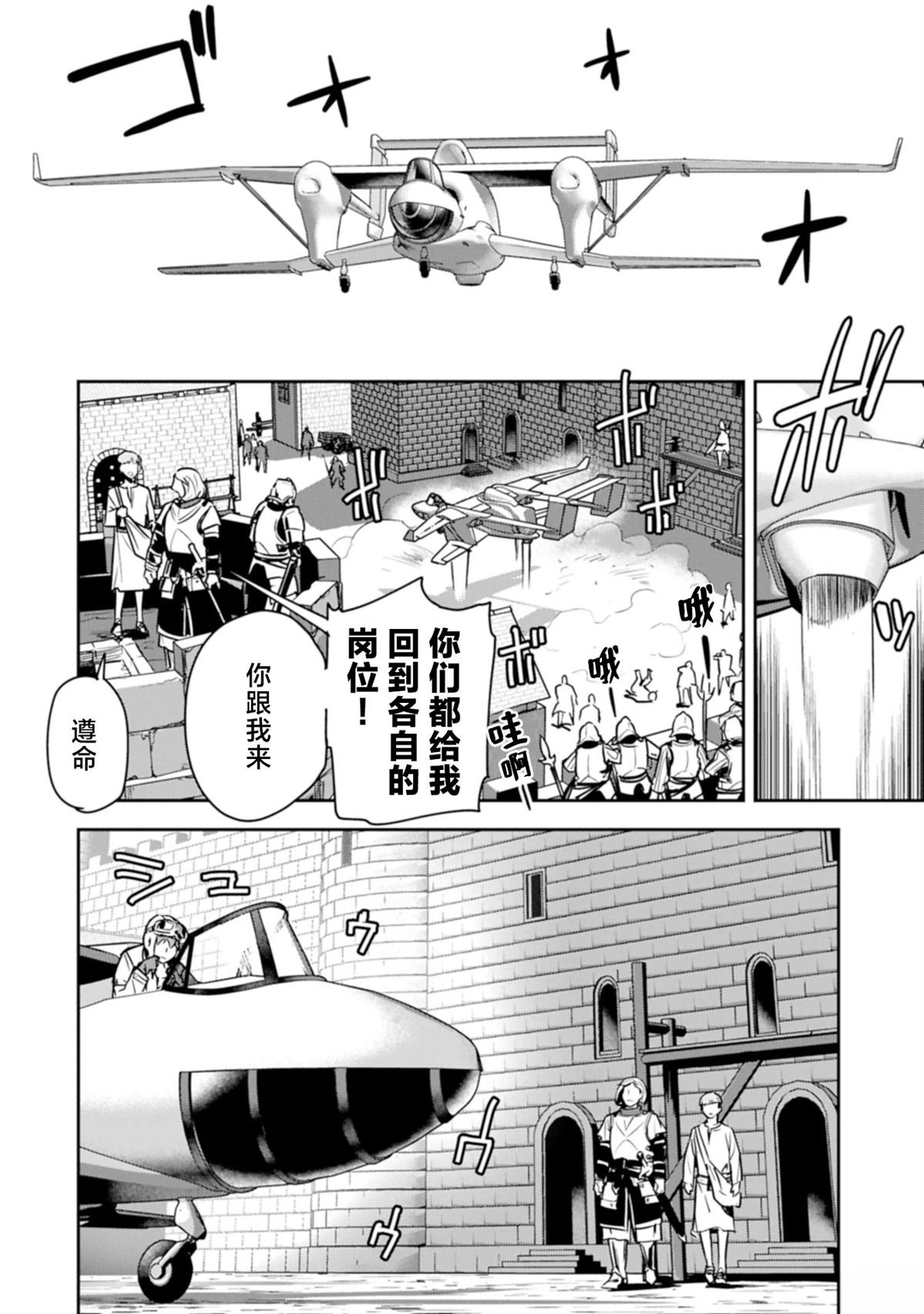第36话