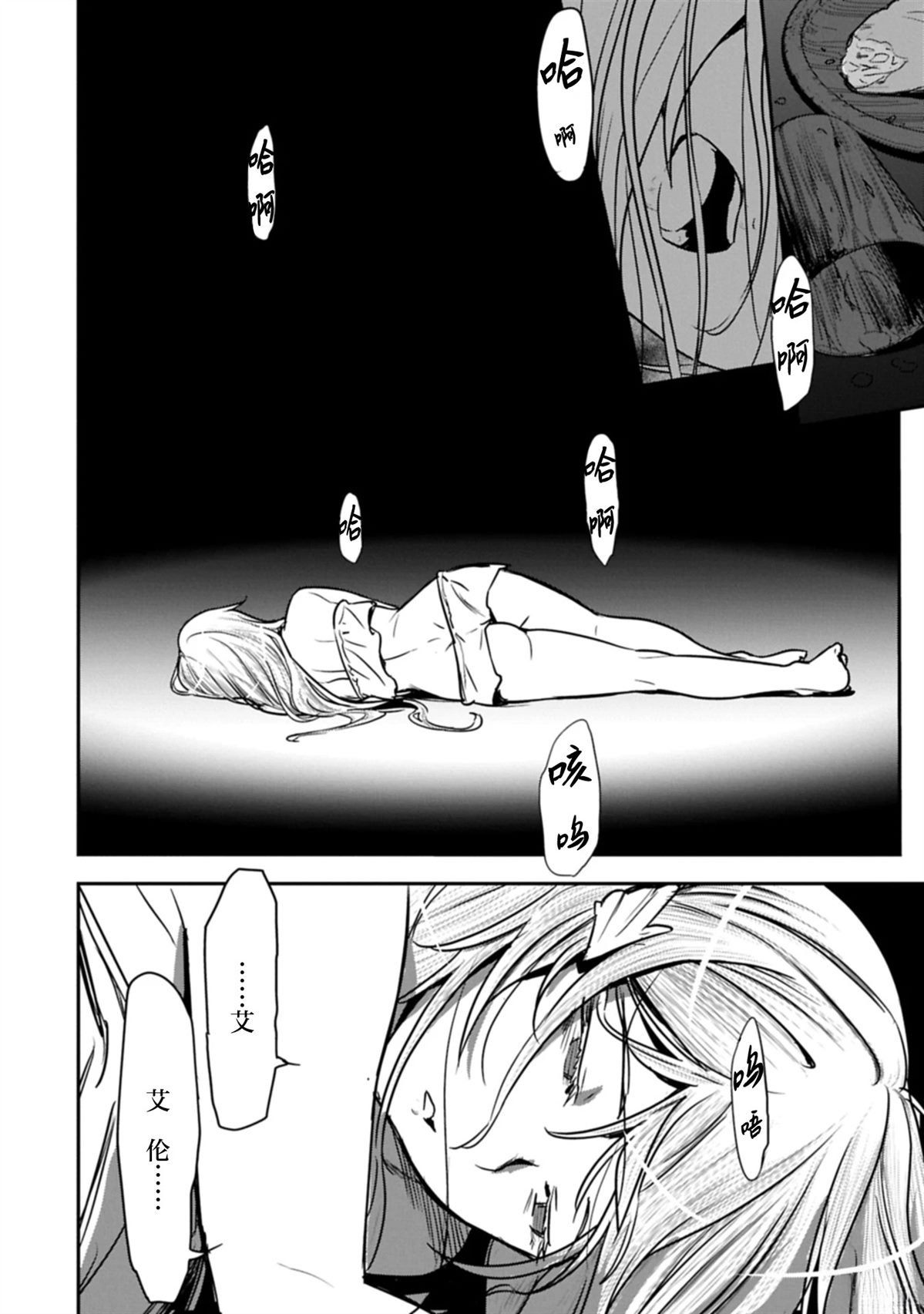 第36话