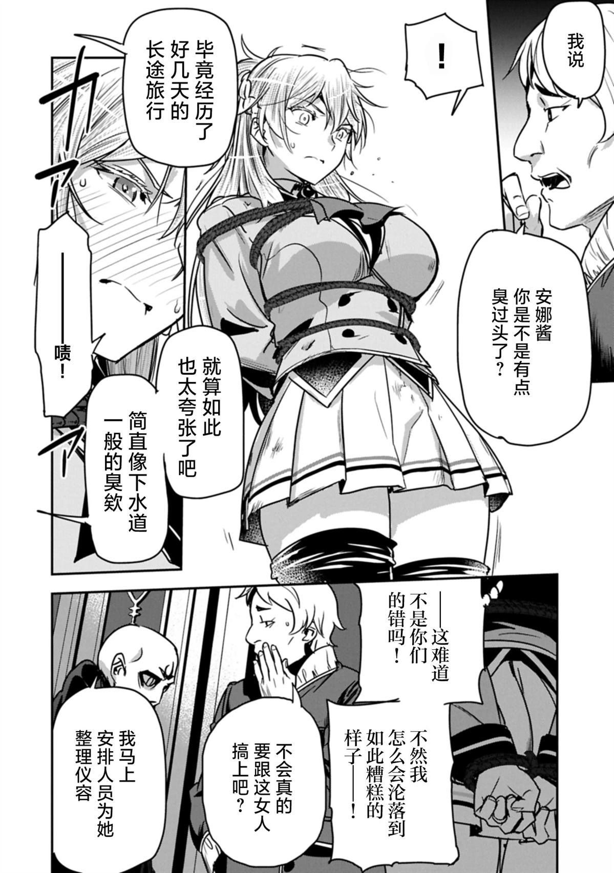 第36话