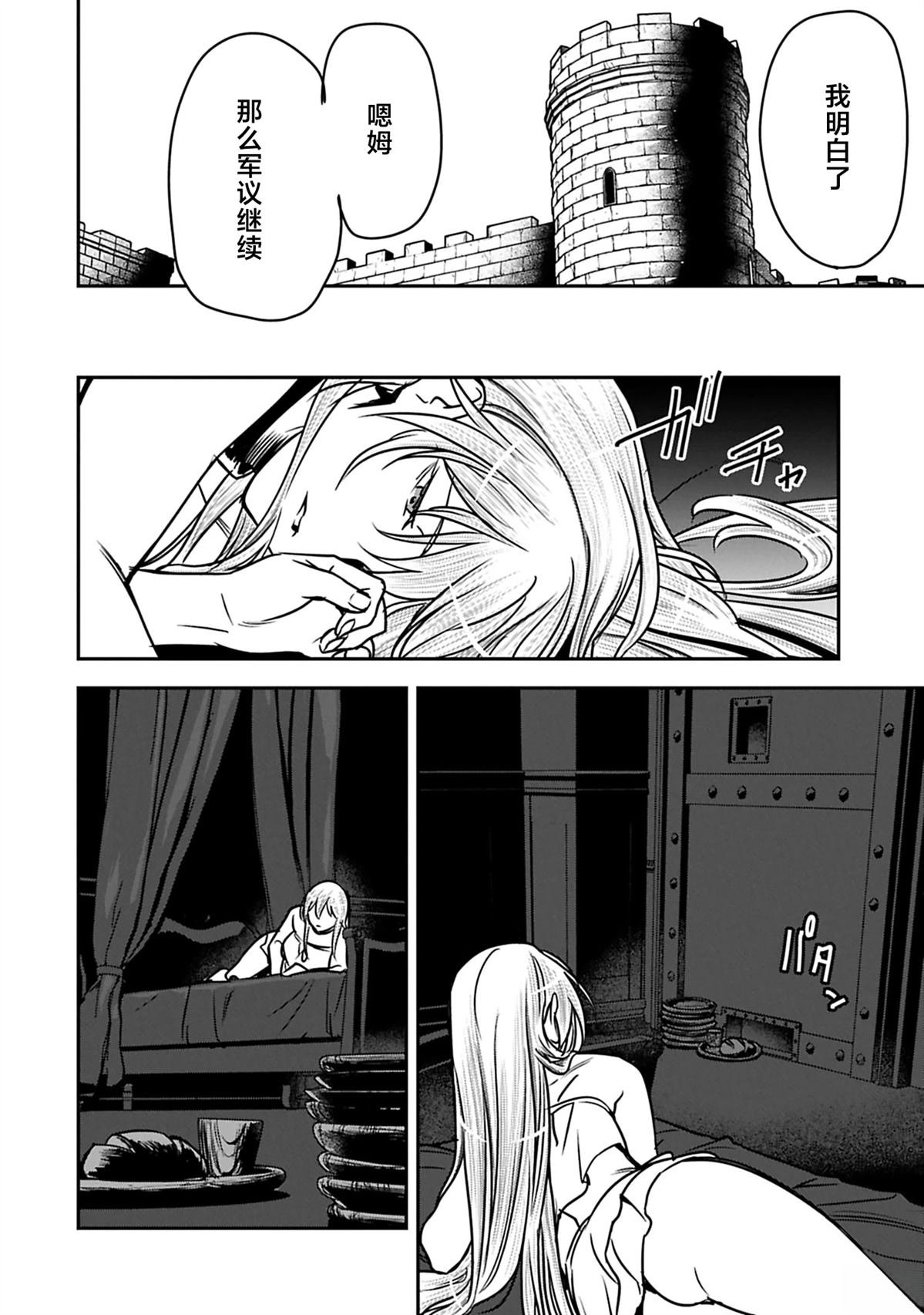 第37话