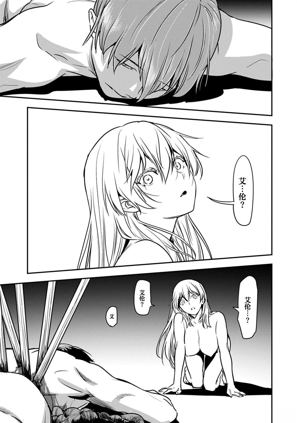 第38话