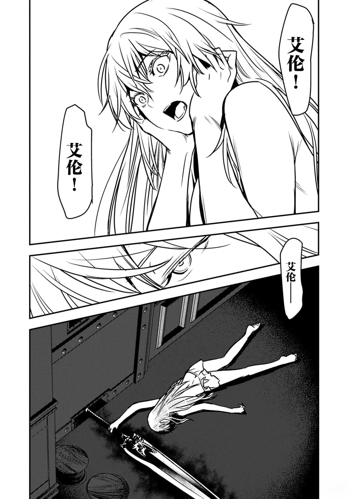 第38话
