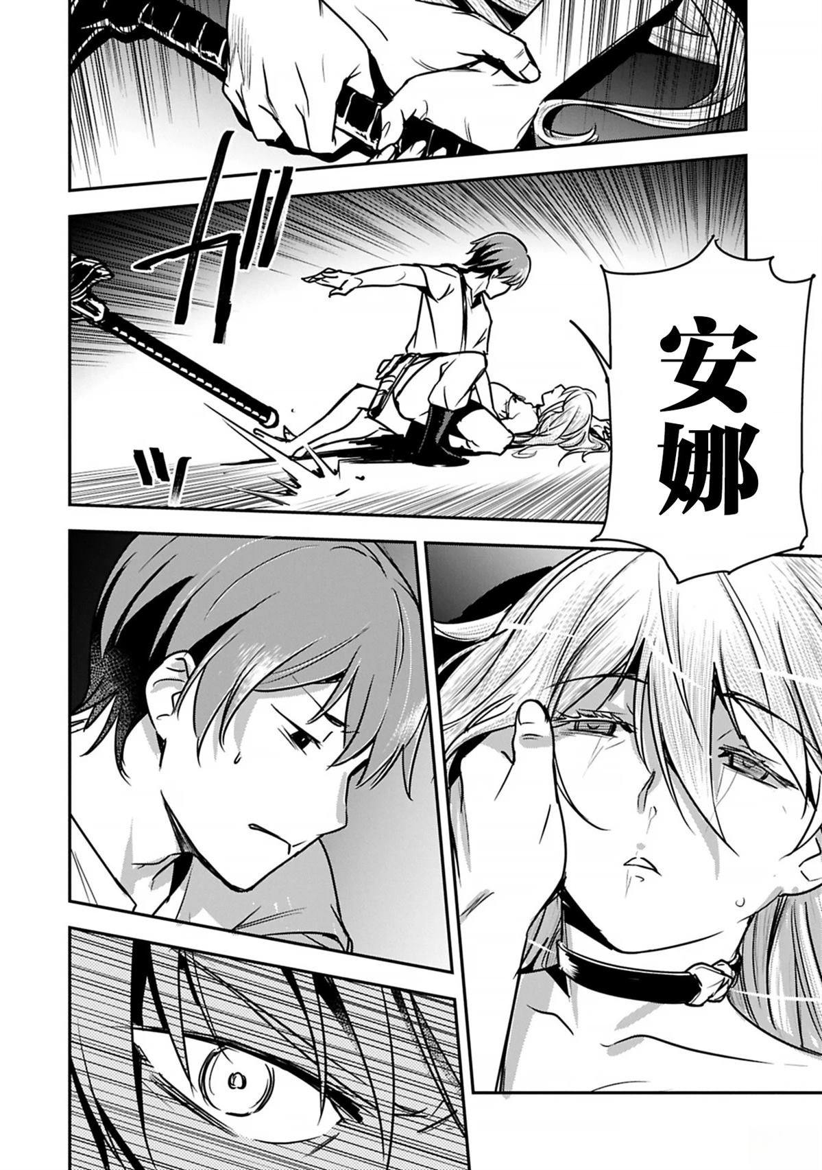 第39话