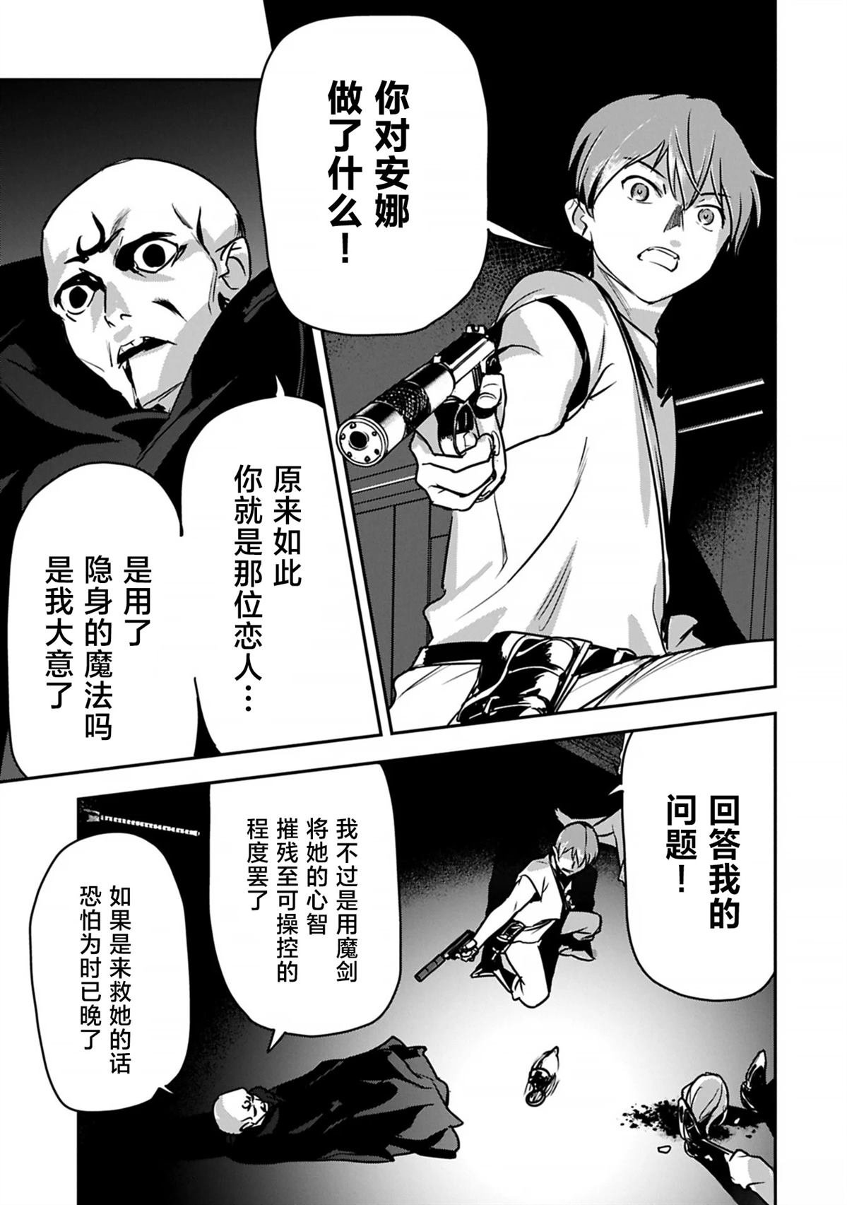 第39话