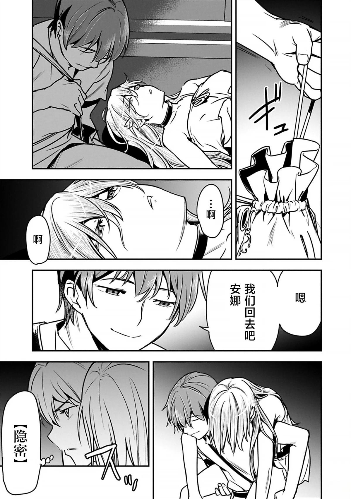 第39话