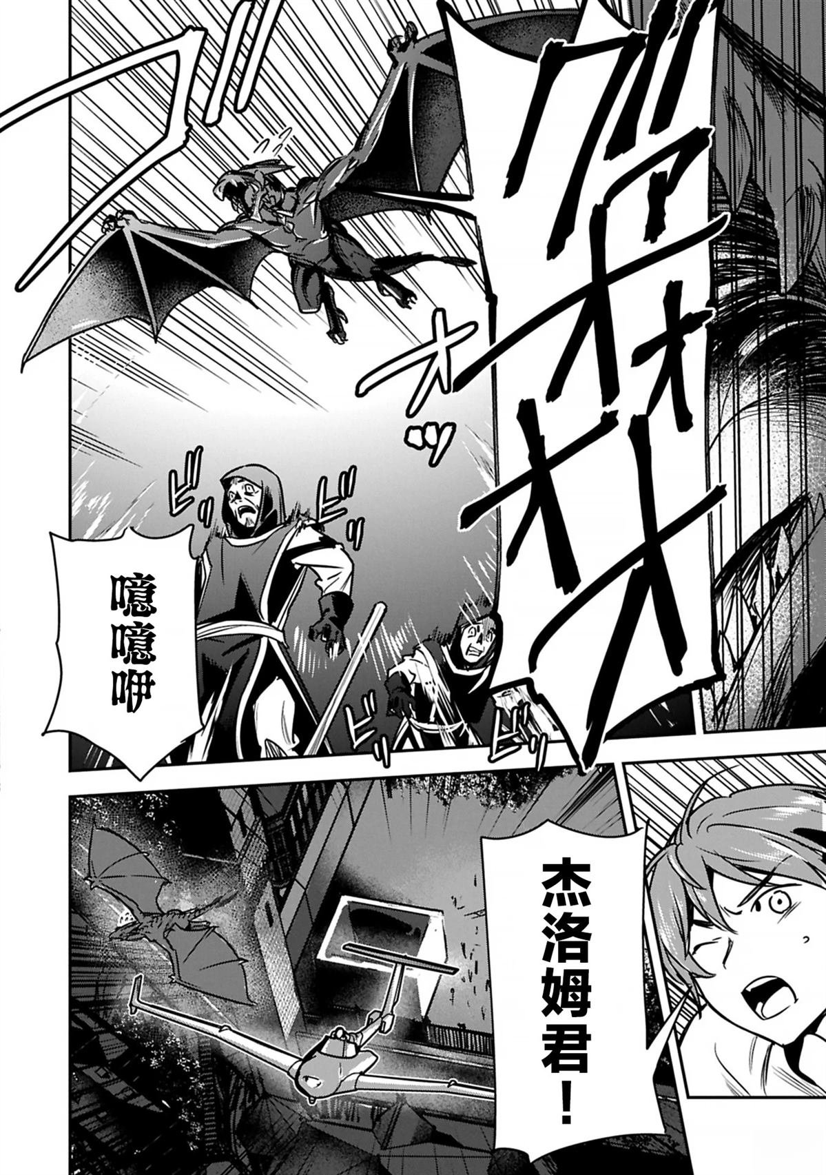 第39话