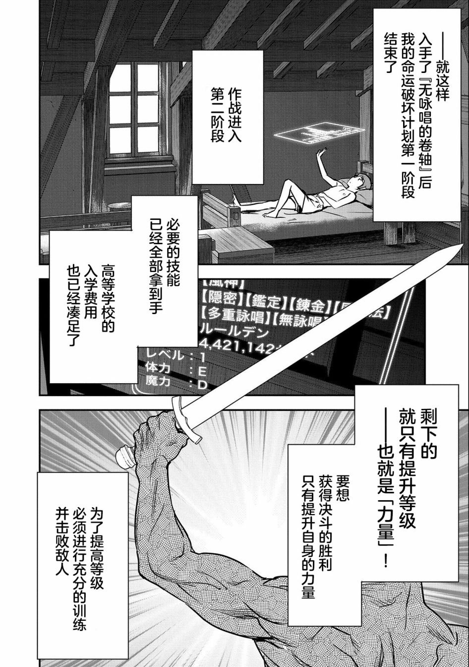 第9话