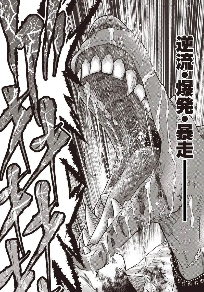 第150话