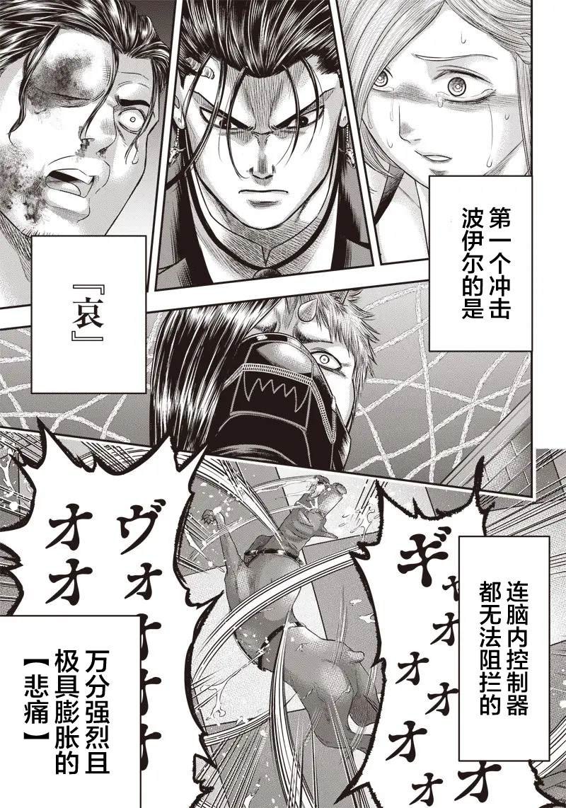 第150话