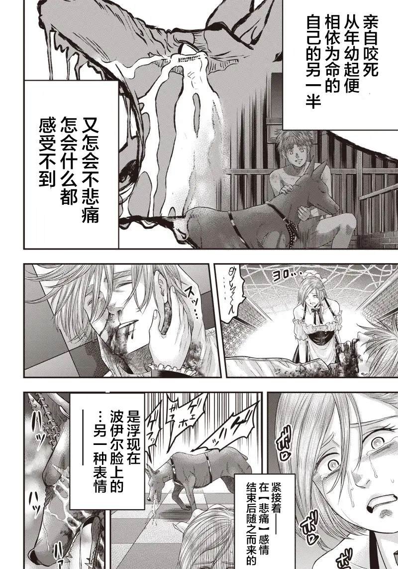 第150话