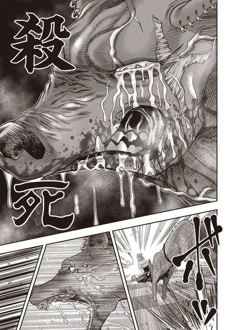 第150话