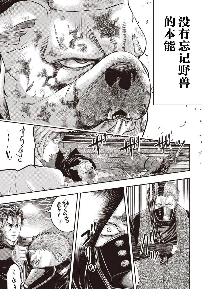 第150话