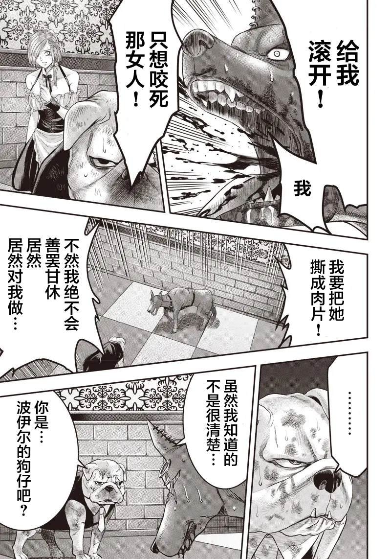 第150话