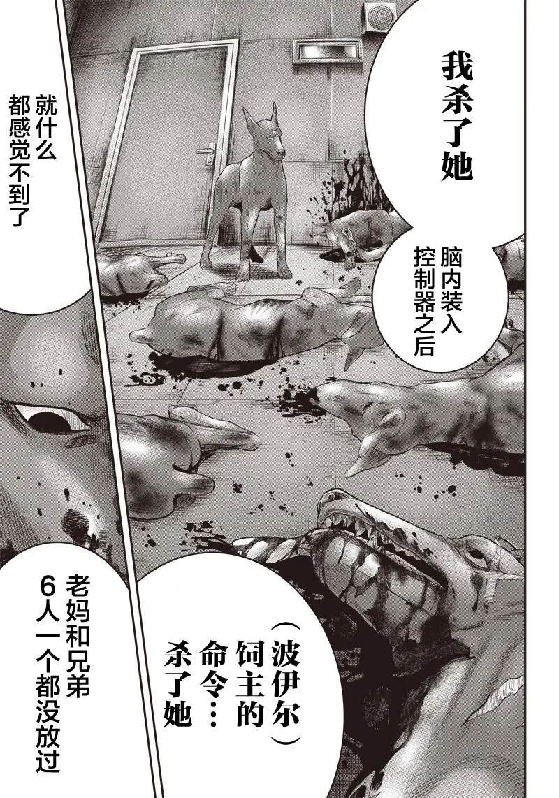 第150话