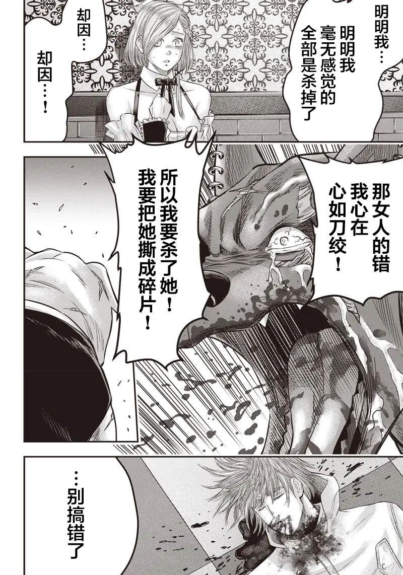 第150话