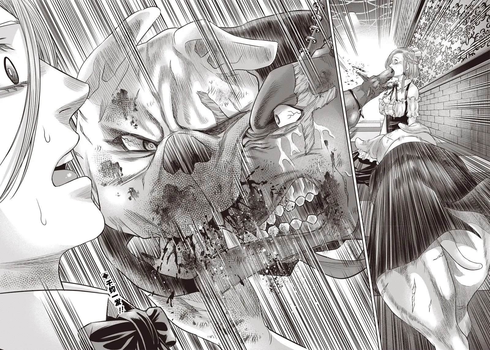 第150话
