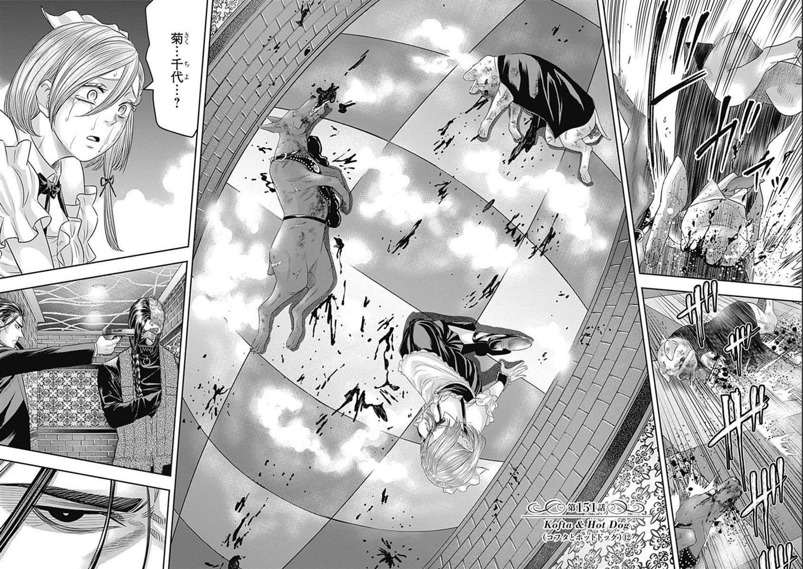 第151话