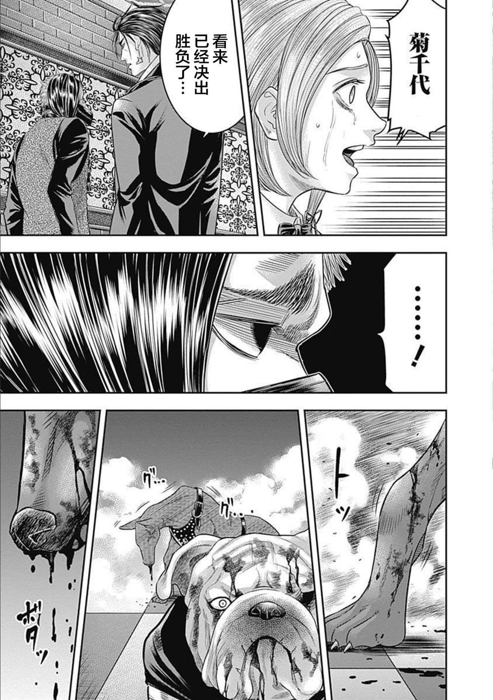第151话