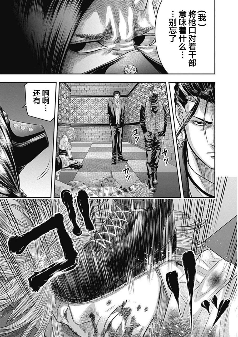 第151话