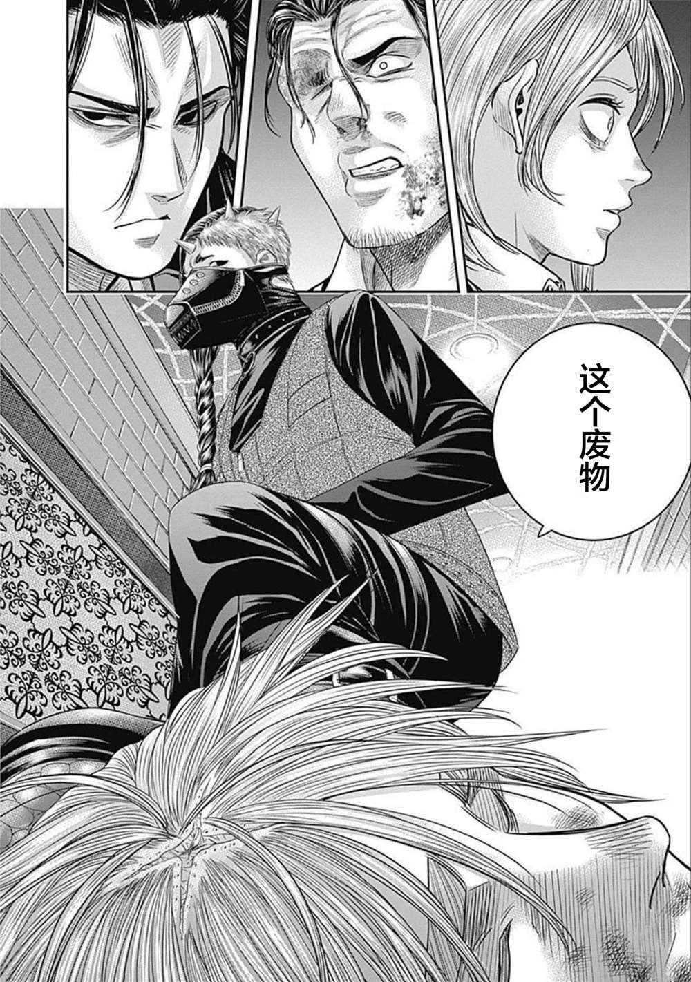 第151话