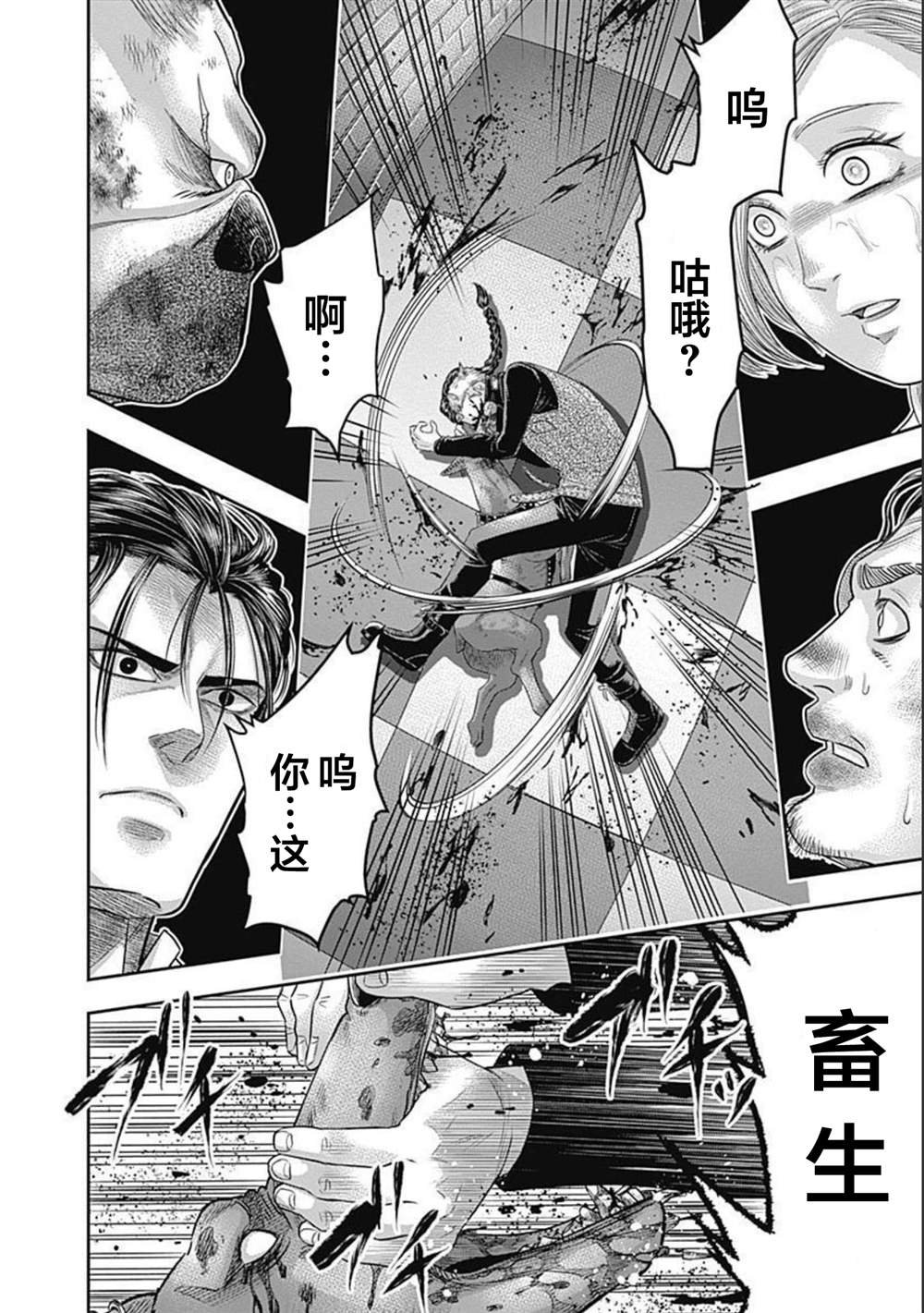 第151话