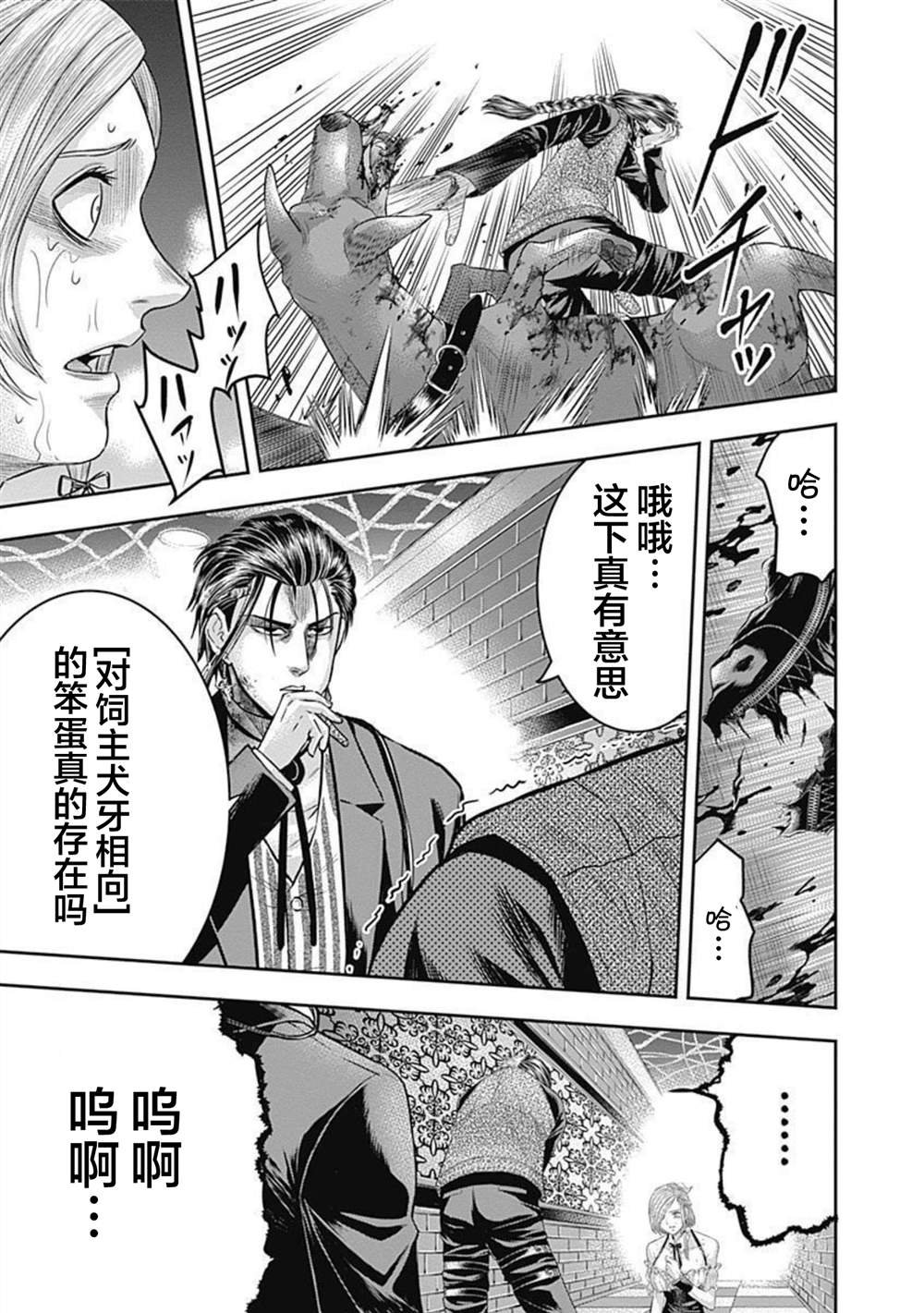 第151话
