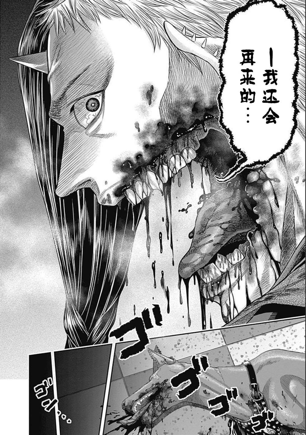 第151话
