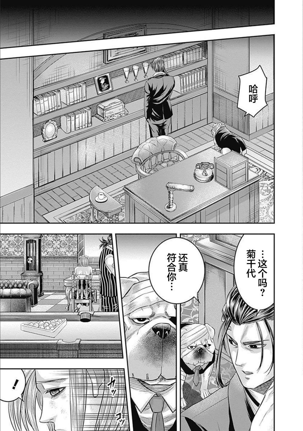 第151话