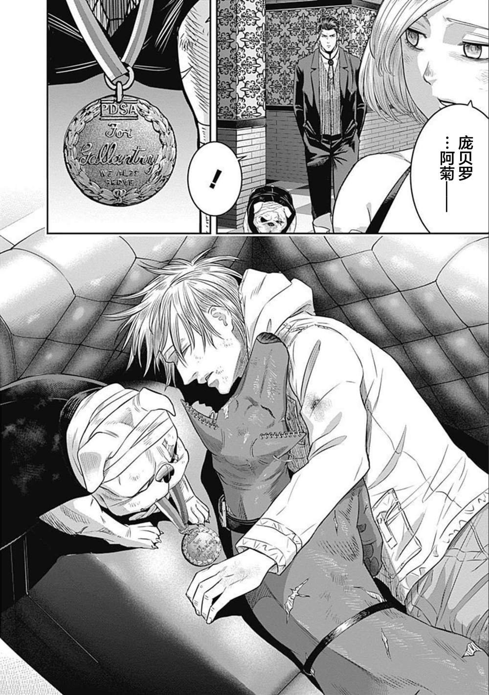 第151话