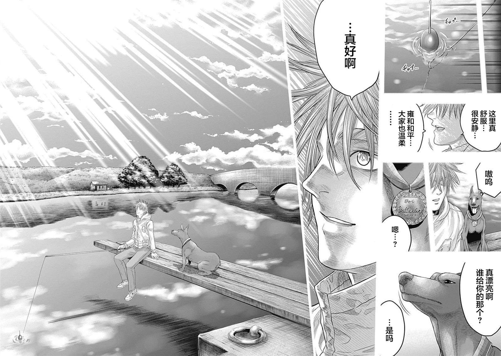 第151话