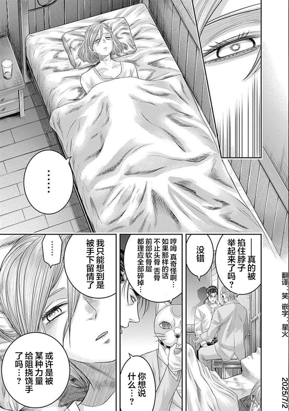第151话