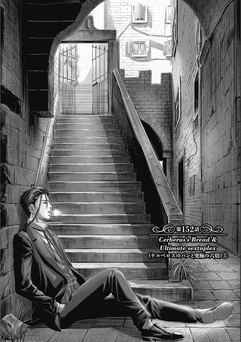 第152话