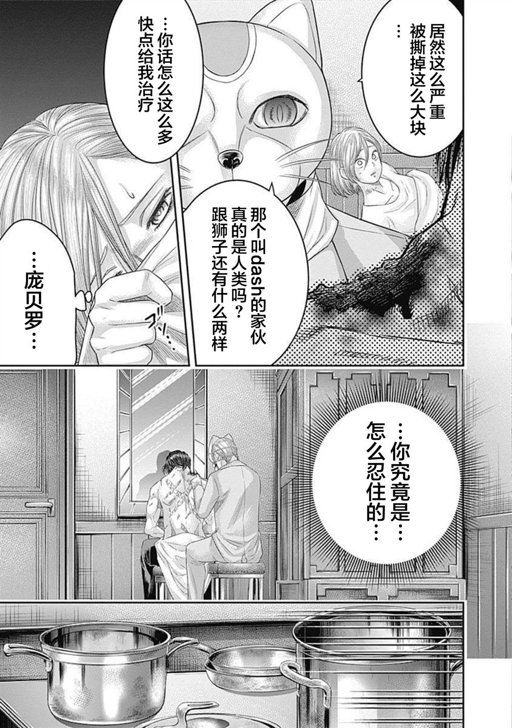 第152话