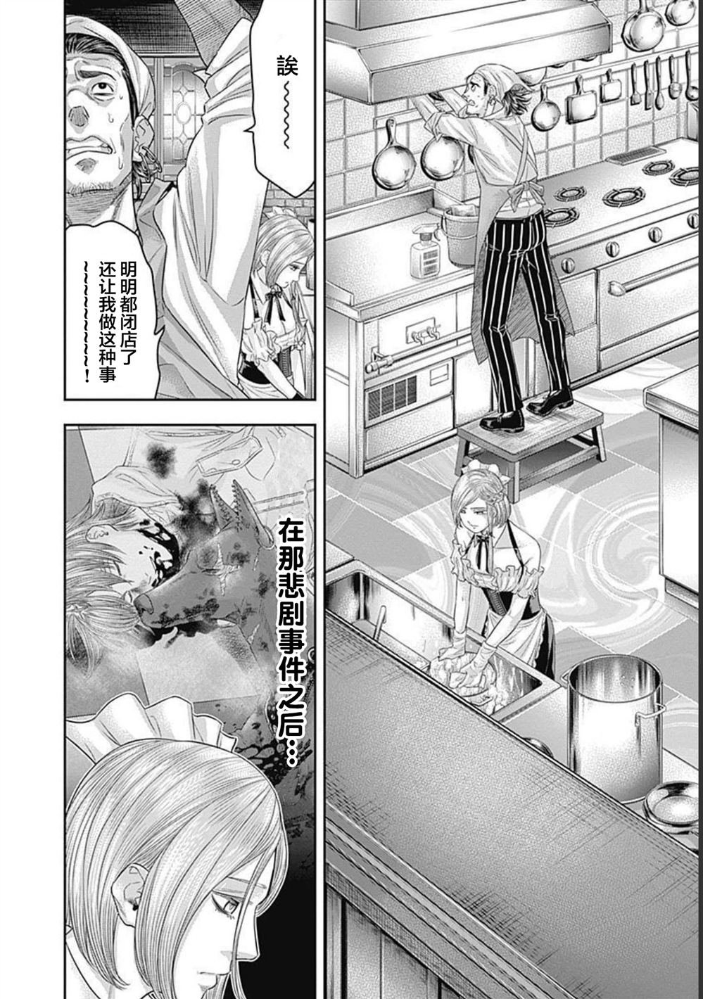 第152话