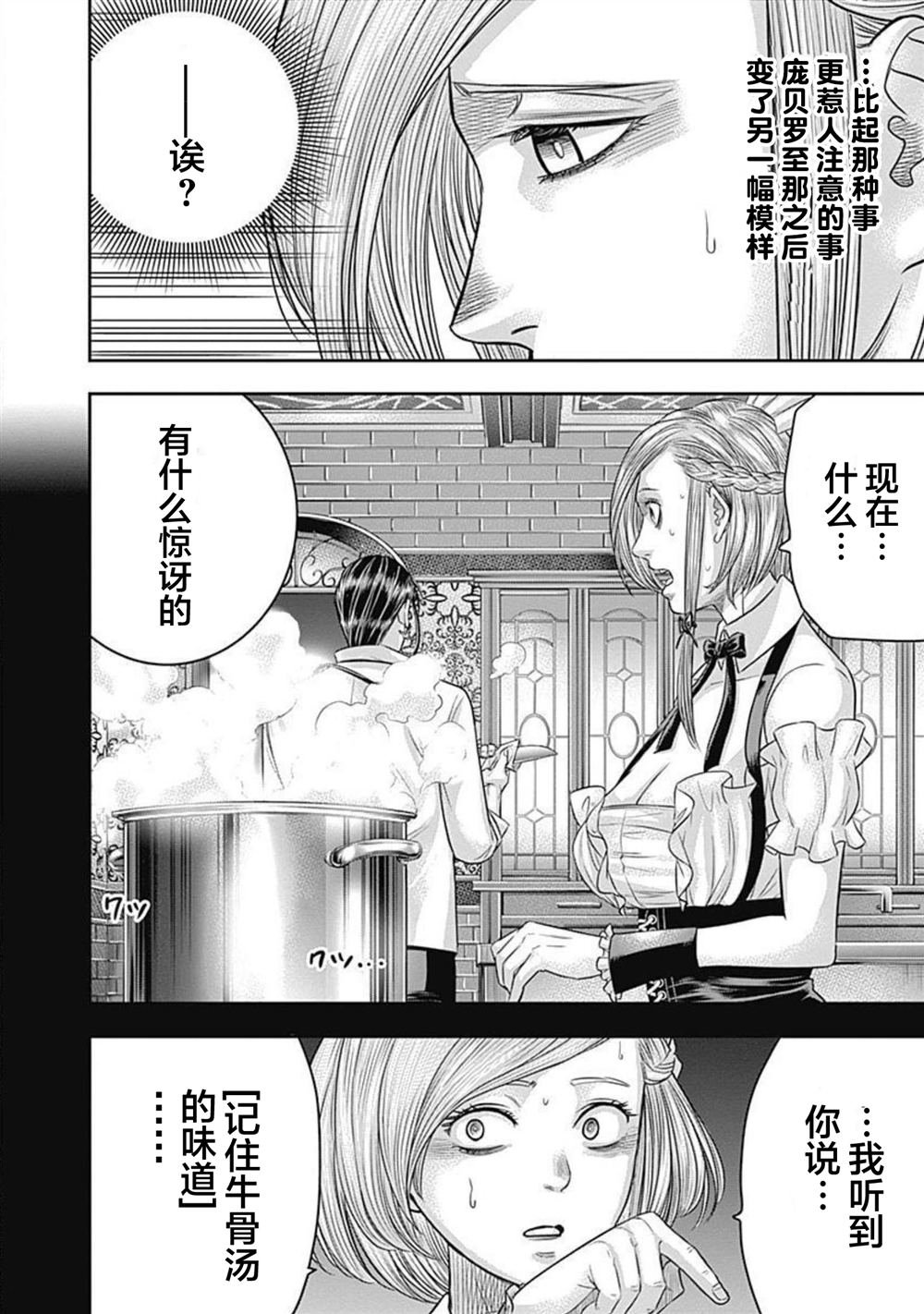 第152话