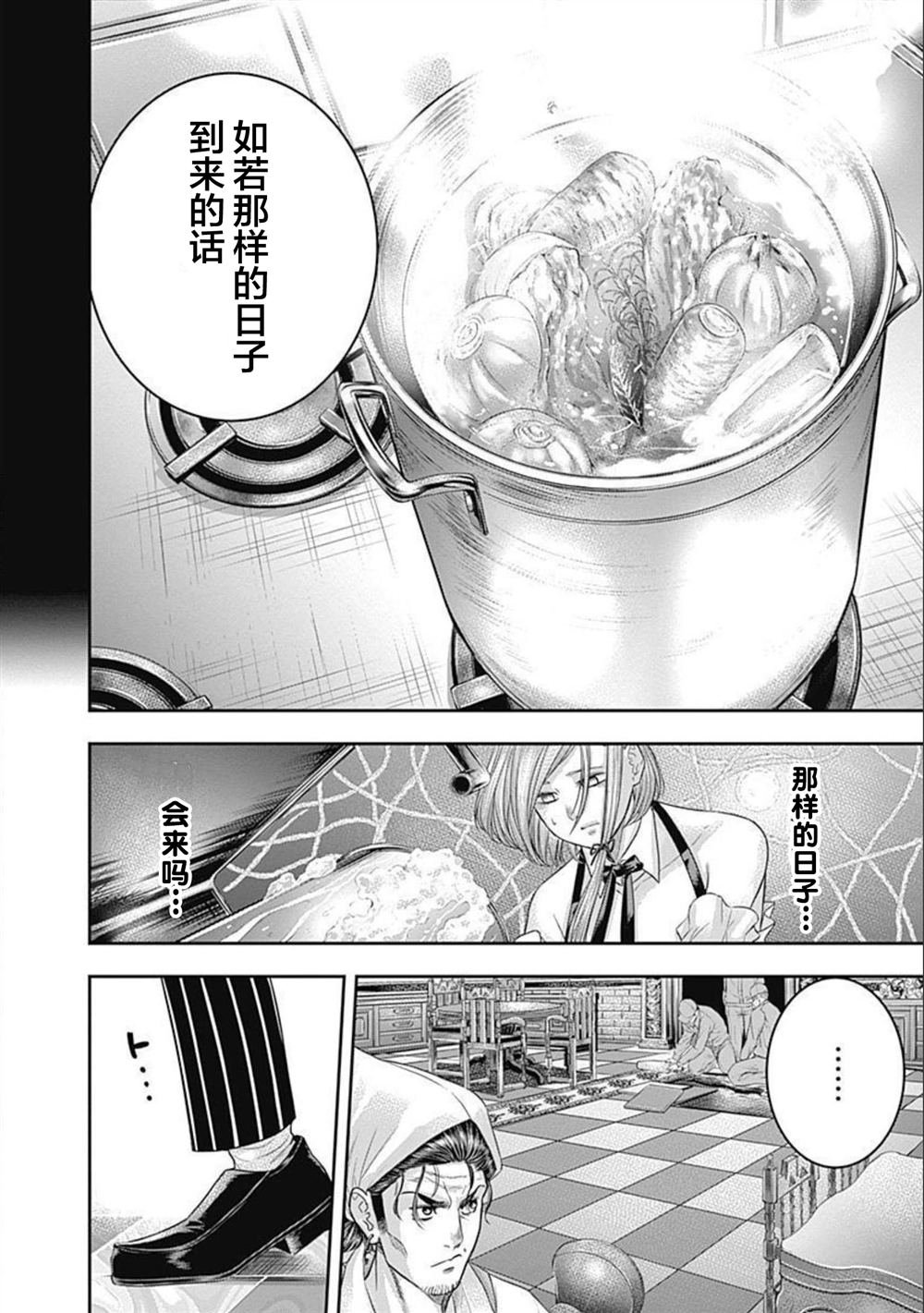 第152话
