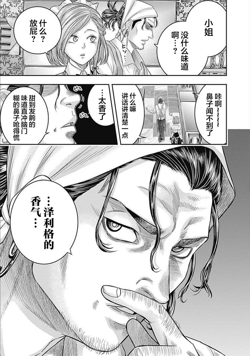 第152话