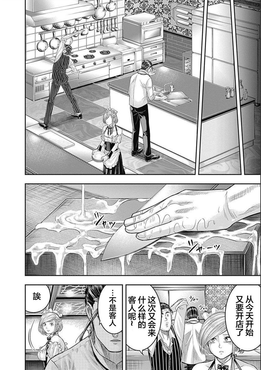 第152话