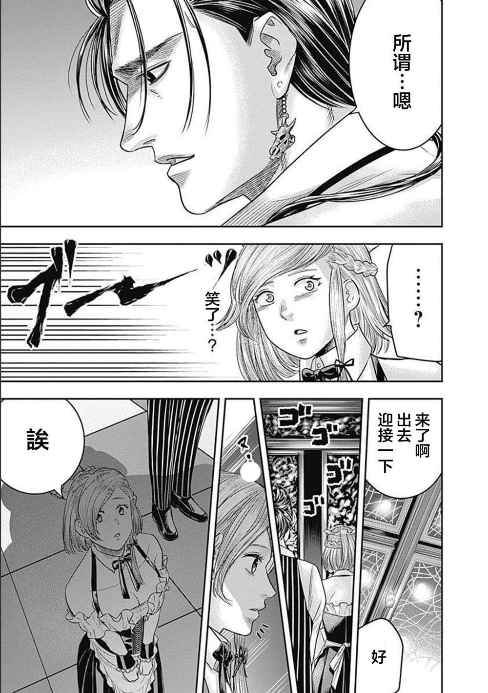 第152话