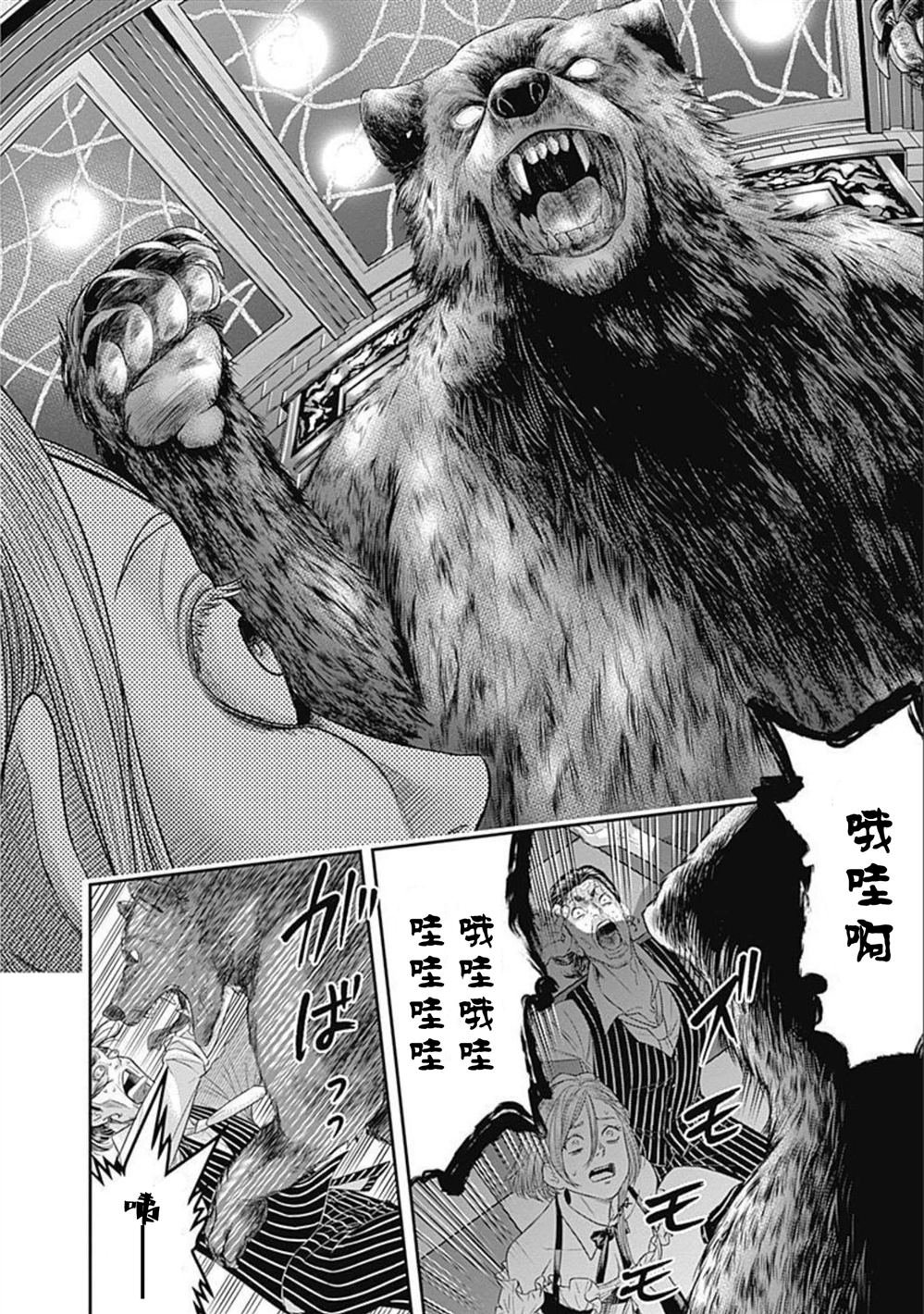 第152话