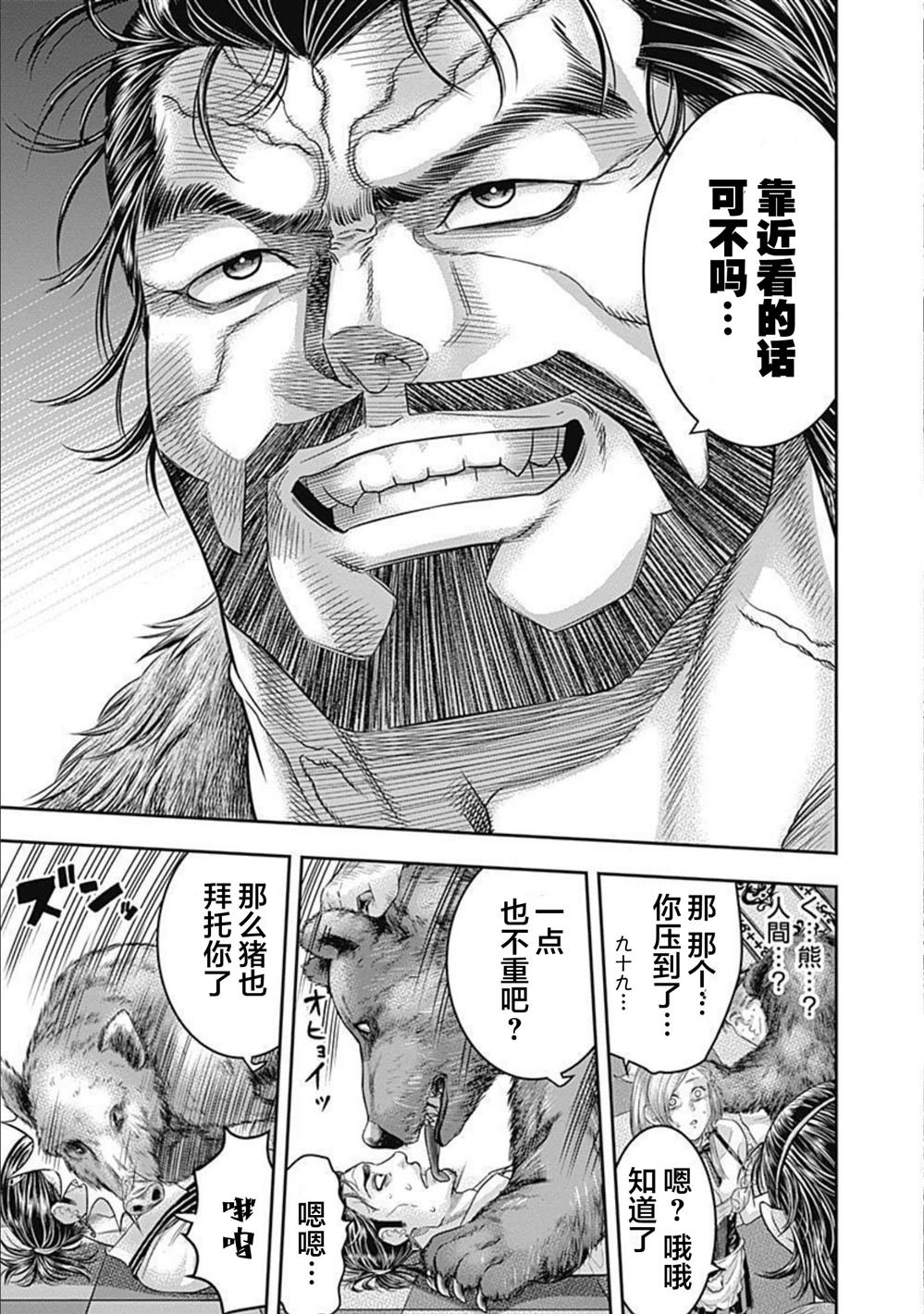 第152话