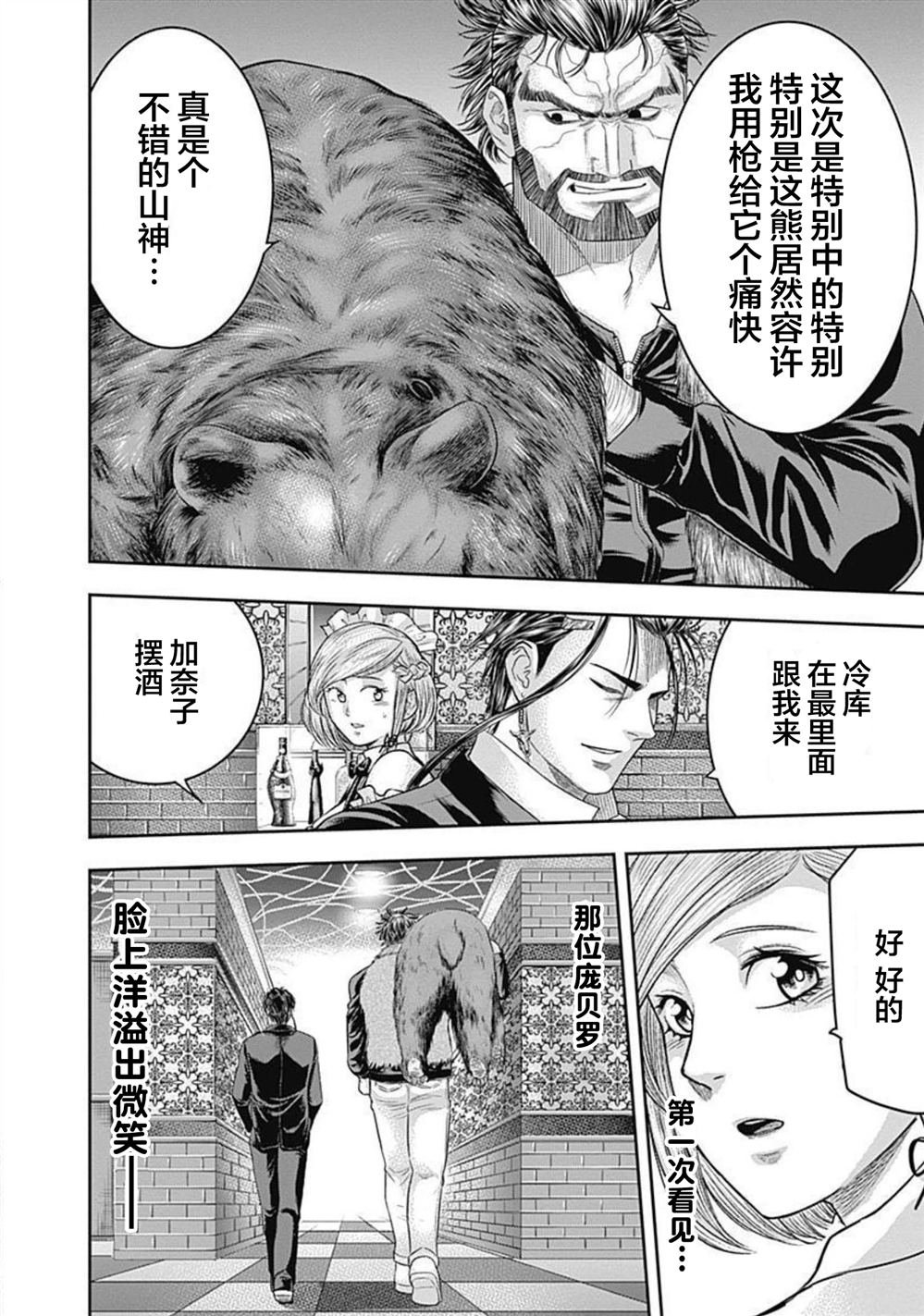 第152话