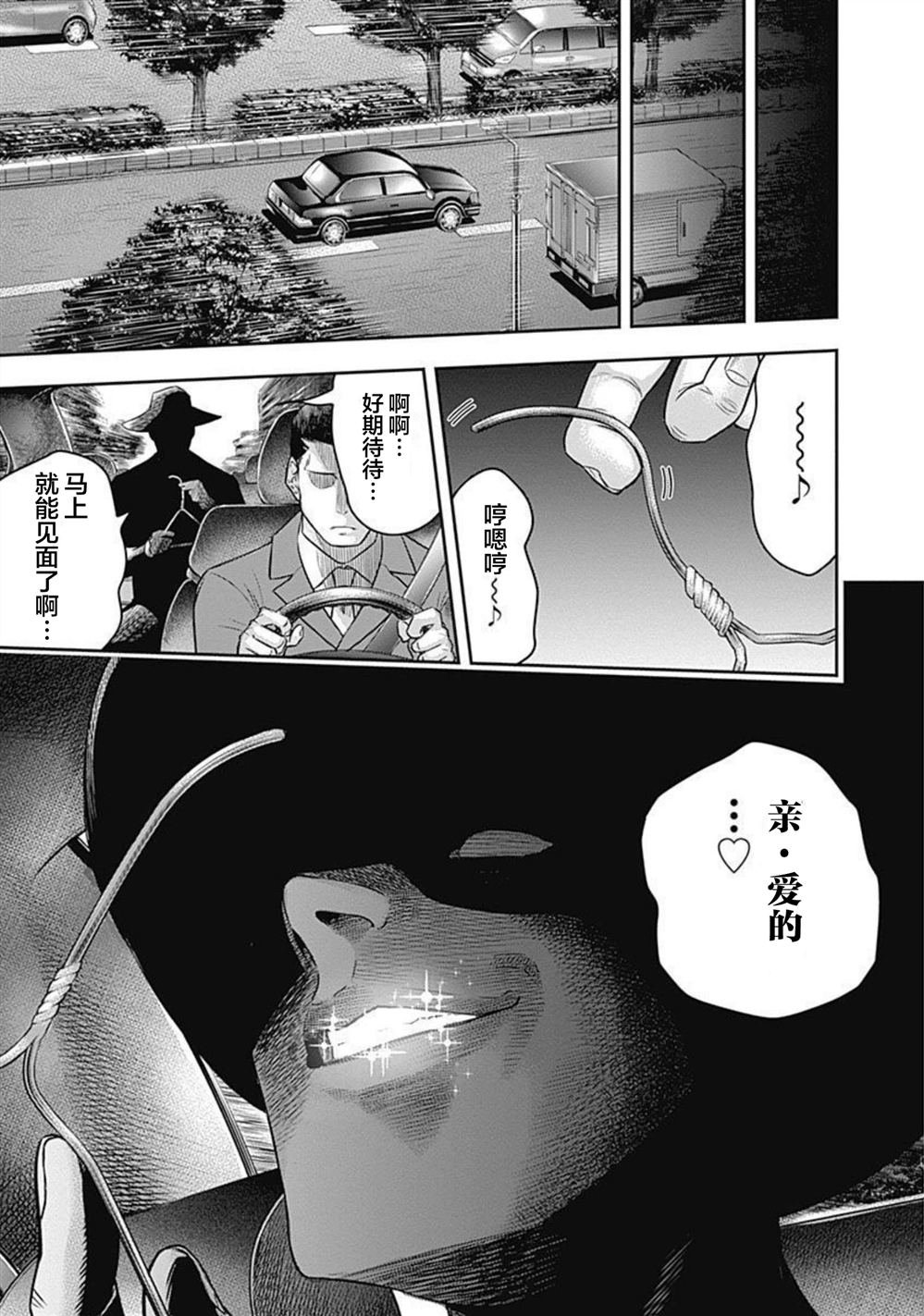 第152话