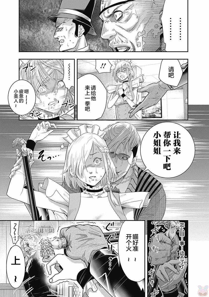 第12话