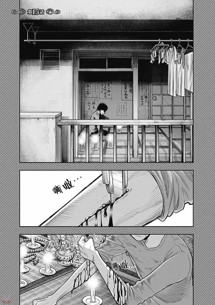 第15话
