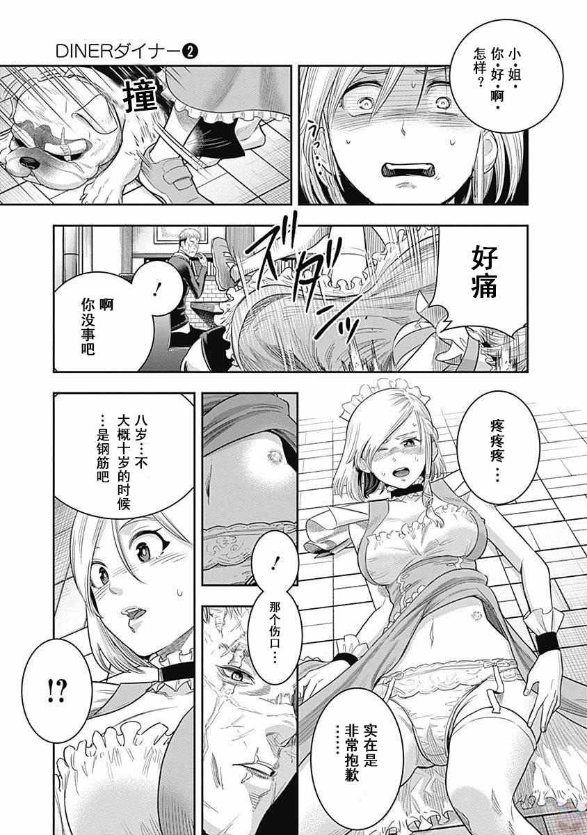 第15话