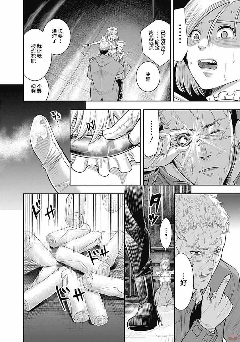 第18话